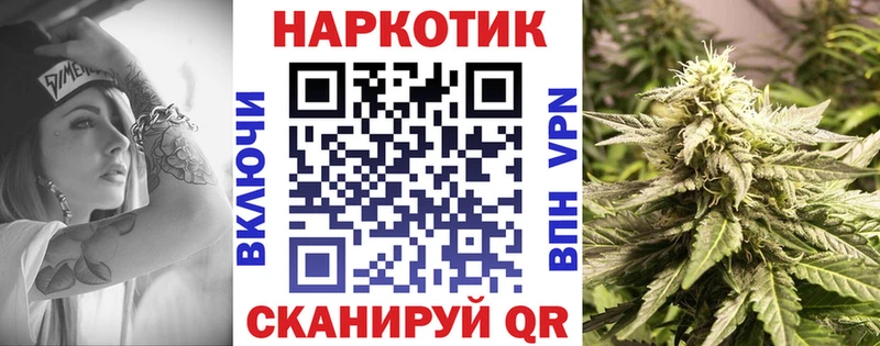 Магазин наркотиков Тырныауз Галлюциногенные грибы A-PVP COCAIN АМФЕТАМИН МЕФ ГАШ Каннабис