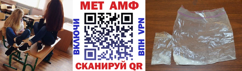 Амфетамин Розовый  Тырныауз 