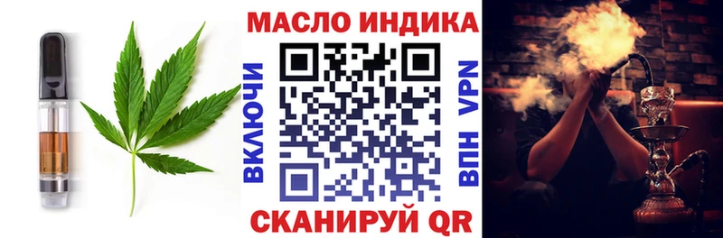 Canna-Cookies марихуана  дарнет шоп  Тырныауз 
