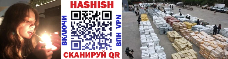 Гашиш убойный  как найти   Тырныауз 