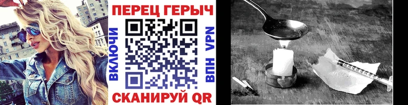 ГЕРОИН хмурый  Тырныауз 