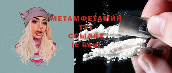 MESCALINE Горняк