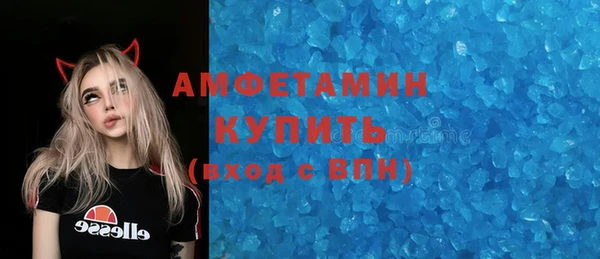 мет Горнозаводск