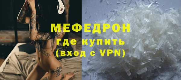 мет Горнозаводск