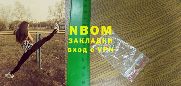 мет Горнозаводск