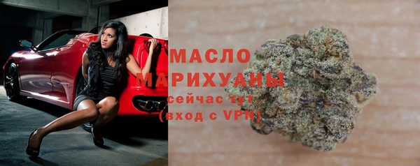 MDMA Гусь-Хрустальный