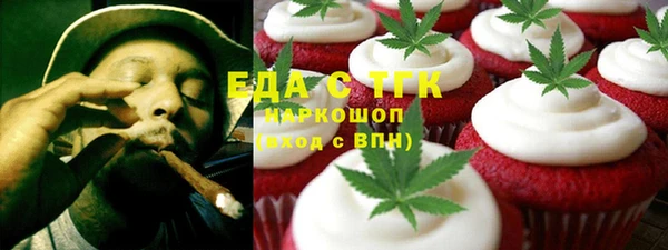 MESCALINE Горняк