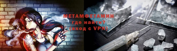 прущий лед Гусев
