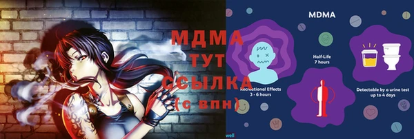 MDMA Гусь-Хрустальный