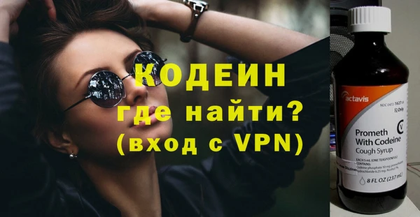 MESCALINE Горняк