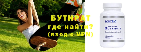 дистиллят марихуана Сосновый Бор
