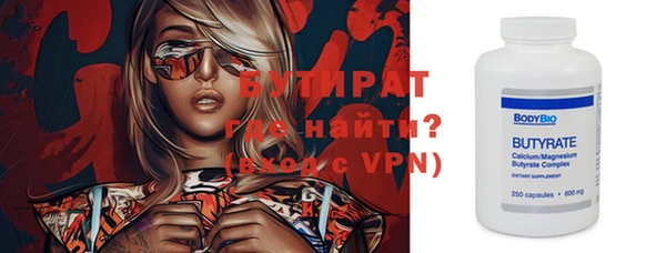 мет Горнозаводск
