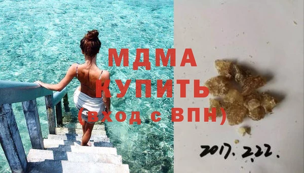кокаин VHQ Горно-Алтайск
