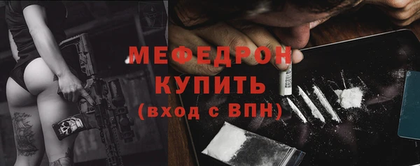 мет Горнозаводск