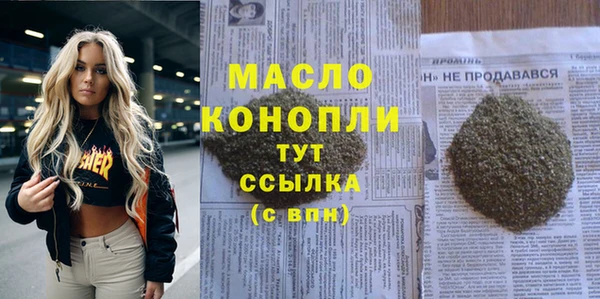MESCALINE Горняк