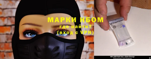 кокаин VHQ Горно-Алтайск