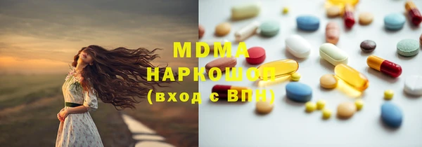 MESCALINE Горняк