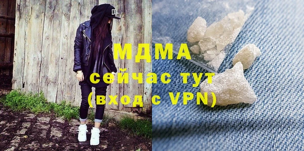 кокаин VHQ Горно-Алтайск
