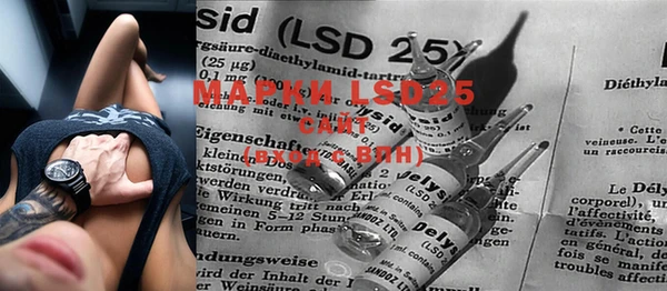 MDMA Гусь-Хрустальный