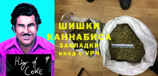 кокаин VHQ Горно-Алтайск