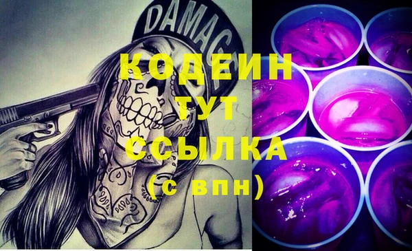MESCALINE Горняк
