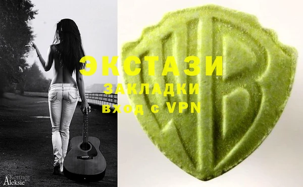 MDMA Гусь-Хрустальный