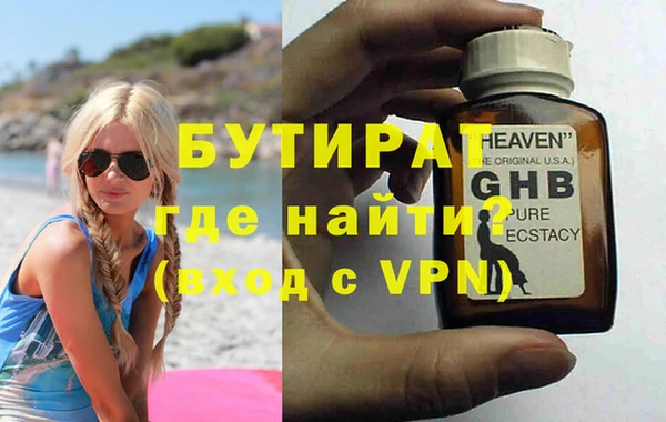 мет Горнозаводск