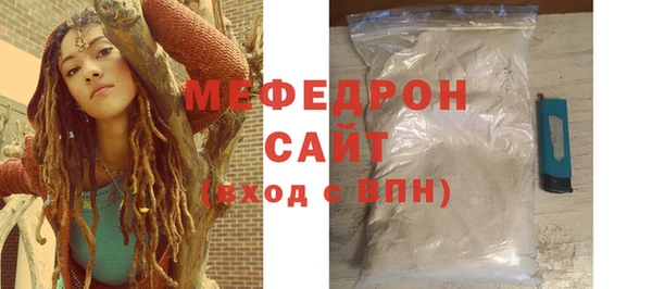 mdma Покровск