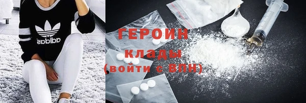 мет Горнозаводск