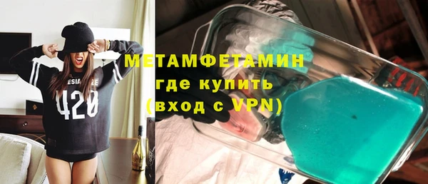 мет Горнозаводск