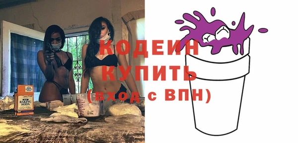 ECSTASY Сосновоборск