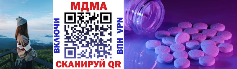 MDMA crystal  мега онион  Тырныауз 