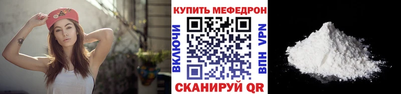 МЕФ кристаллы  Тырныауз 