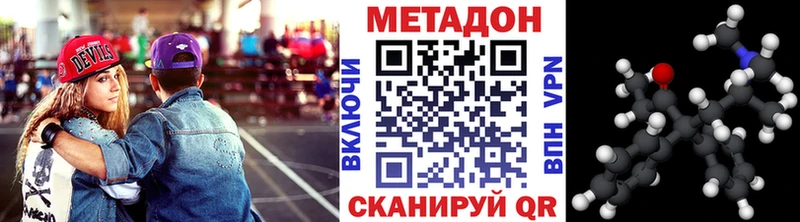 МЕТАДОН VHQ  Тырныауз 