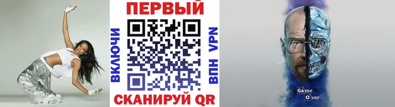 Метамфетамин кристалл  Тырныауз 