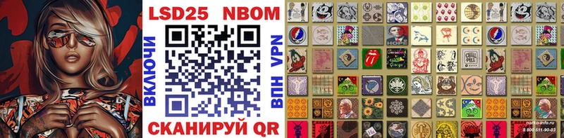 Марки N-bome 1,5мг  кракен ONION  Тырныауз 
