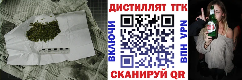 ТГК жижа Тырныауз